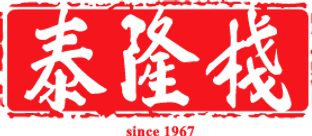 Since 1967
