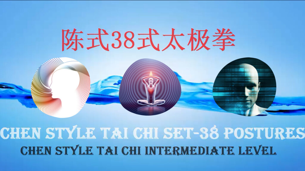 Tai Chi